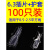 插簧连接器端子6.3/4.8/2.8插拔式冷压接线端子接插件公母对接头 6.3插片+护套(100只)