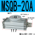 百瑞川 旋转气缸90度180度可调气动机械手MSQB-10/20/30/50-200A/R MSQB20A增强款 