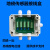 地磅接线盒电子秤配件防水接线盒5孔4线称重传感器配料搅拌站线盒 带防水外壳