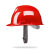 HKNA安全帽男工地国标施工领导头盔建筑电力电工加厚ABS透气定制印字 经济款红色