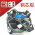 定制代工风扇Intel/英特尔铜芯超cpu散热器1151/1155 适用台议价 定速铜24个起