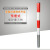 定制镀锌管警示柱钢管警示桩道口标柱反光路口安全防撞路桩铁红白 预埋式89*1200*15mm
