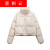 IGJKP冬季新款韩版女短款立领小个子加厚时尚外套面包服潮 米白色 M 建议85-105斤左右