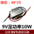 电源变压器5W10W20W30W50W 220V380V转单双9V12V15V18V24Verror V30W