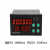 数显计时器定时器累时器机器设备工作时间记录器继电器输出报警器 灰色 ST48+安装盒带报警