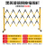 伸缩护栏伸缩杆电力施工围栏玻璃钢可移动隔离带围戒带 详情