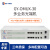 新广邮通 GY-OMUX-30 多业务光端机 4E1+4路物理隔离以太网+12路自动号+4路磁石，单纤20~120公里