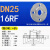 汇特益 304不锈钢法兰片 DN25-PN16 国标 外径115mm 内径33mm 厚16mm（个）