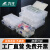 力王(POWERKING）透明电子元件盒工具分类零件盒塑料螺丝收纳盒分格物料盒210*130*36 二十四格
