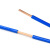 鑫辉（XINHUI）铜芯聚氯乙烯绝缘电线 BV-450/750V-1*2.5 蓝色 100m