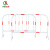 齐鲁安然(铁马)护栏交通移动隔离广场地铁排队活动围栏杆 隔离栏幼儿园围栏景区 红白7个装 1米*1.5米