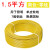 广州电线电缆BVR2.5平方铜芯1.5/4/6纯国标多股软线家装 1.5平方软芯黄色100米