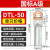 OD A级DTL堵油式铜铝鼻子接头 DTL-50