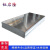 钰启隆 1060铝板 铝片铝皮 铝合金板 耐腐铝合金板 激光切割定制 单位：张 1.2m*2.4m*3mm 