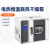 电热高温鼓风循环烘箱工业家1用恒温干燥箱实验室小型烤箱 DZF-6020A真空干燥箱