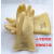 适用于玉蝶牌耐酸碱工业乳胶手套手部防护31.40.50.60橡胶手套劳 A型加厚31cm 默认1