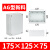 定制F/AG型新料防水塑料接线盒防水盒盒盒端子盒适配 栗色 AG-175×125×75