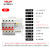 德力西4P漏电断路器DZ47SLE保护器32A漏保63A三相四40A线空气开关 4p 10A