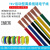 TEV高柔性拖链电子线4 6 10 25 35 50平方耐磨自动化信号控制电缆 TEV 16.0平方黄/绿色1米
