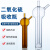 二氧化硫吸收瓶 氨氮化物吸收管 带砂芯 玻璃透明棕色 10/25/50/7 50ml透明