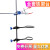 铁架台实验室用固定夹50/60/70cm十字夹烧瓶夹三爪夹全套装置器材 白色