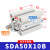 气动外牙气缸SDA50*1015202530354050SB带磁 SDA50X10B 默认
