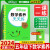 2024春 小学数学《数学素养天天练》五年级下册思维训练口算运算思维训练测试同步练习册（苏教）