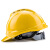 伟光 ABS安全帽 新国标 工地建筑工程 领导监理 电力施工V型防砸透气安全头盔【黄色】 旋钮式调节