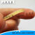 PI柔性叉指电极可穿戴式柔性IDE电容气敏湿敏 5*10mm15对40um线宽线距/单片