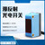 米向E3Z-T61-G(NPN对射型）15米内调方型光电开关传感器漫反射镜面反射对射型模块