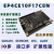 EP4CE10 开发板核心板zui小NIOS SOPC电设赛(型号AC609) 7606采集套餐 2.8屏+AD7606 无需下载器-客户自备