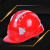 朵能 安全帽 ABS反光三筋黄色 防砸透气 电力建筑工地监理领导用头盔