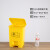 加厚 医疗垃圾桶 医院用脚踏废物桶  黄色回收筒 15L 20L 30L 35L 20L黄色/脚踏款