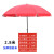 雨素 遮阳伞 防晒防雨大型伸缩雨伞 2.8米红+三层架+牛津银胶布