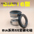 定制水泵机械密封水封BIA系列SS全碳化硅材质机械密封件BIA-16/20 BIA-50(静环外径70毫米)