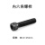 KTOKON M12内六角螺栓M12×25mm 单位：个 货期：30天