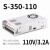 定制350W开关电源LRS NES S-350-24V14.6A 5V12V15V27V36V S 客服询价