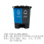 庄太太【20L蓝色可回收物+灰色其他垃圾/个】商用新国标北京桶分类垃圾桶双桶脚踏式垃圾桶带盖ZTT-HKHF02