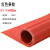 高压绝缘垫 配电房配电室发电厂变电站10KV橡胶板 3/5/8mm地毯绝 红色条纹整卷1米*10米*5mm耐电