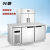 兴菱冷藏冷冻工作台大容量保鲜厨房冰柜双温操作台商用四门 四门冷冻