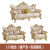 萌依儿欧式真皮沙发组合123 香槟金色大客厅实木雕花别墅高端欧美风的 沙发123组合国产皮