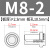 不锈钢防水螺母柱BS-M4M5M6M8-0/1/2 压铆螺柱盲孔密封封闭螺母 BS-M8-2【100个】