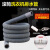 奔新农（BENXINNONG）全自动滚筒洗衣机排水管 软管出水管下水管软管加长延长管 单位：根 单根3米 