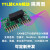 3KV隔离型TTL串口转CAN透传STM32处理器工业级稳定可靠CANOpen TTL-CAN