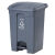 定制定制适用白云AF07318脚踏分类式垃圾桶环卫带盖分类桶脚踏式议价 灰色87L其它垃圾