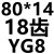 镶合金三面刃铣刀盘定做80 100 125YTYG铣槽钨钢焊接合金圆铣刀盘 黄色 80*14*18齿27孔