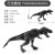 SEMALAM侏罗纪大号恐龙仿真霸王龙腕龙模型仿真恐龙模型礼品玩具 行走豹龙 189g