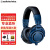 铁三角（Audio-technica） ATH-M50X 头戴式专业全封闭监听耳机可折叠音乐耳机 ATH-M50x DS蓝色 有线版