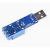 欣薇|1路免驱USB智能控制开关模块串口控制继电器； LCUS-1