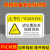 机械设备安全警示贴 当心机械伤人机器小心触电PVC标签警告标识牌 50个装定期检查加润滑油31 8X5